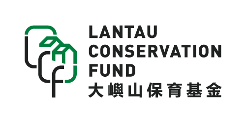 大嶼山保育基金